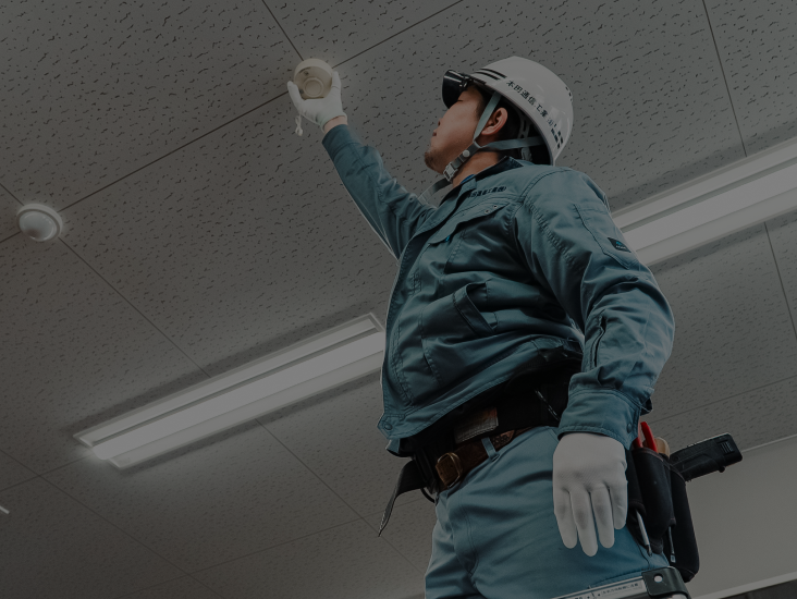 自動火災報知設備工事